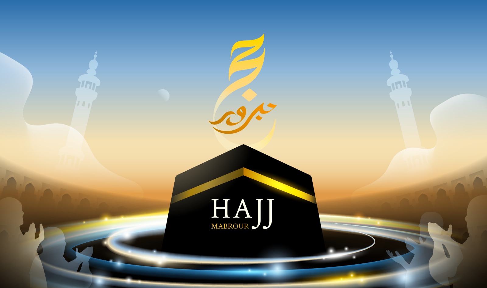 Hajj Guidance