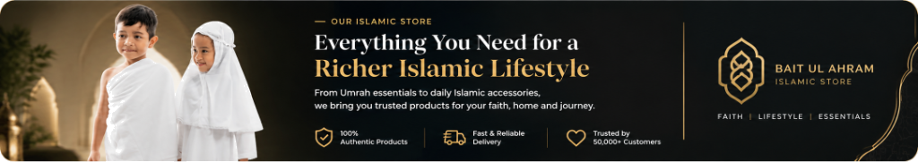 Bait ul Ahram - Everything You Need for a Richer Islamic Lifestyle